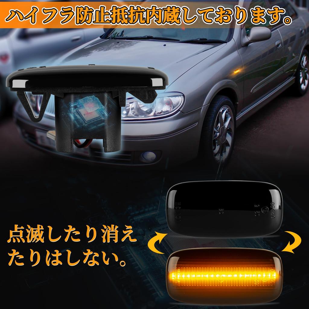 POPMOTORZ LED Front Turn Signals for Skyline Silvia Serena Stagea M35 Stage AM Primera P12 Bluebird Sylphy G10 Primera Camino Wagon Primer Camino P11