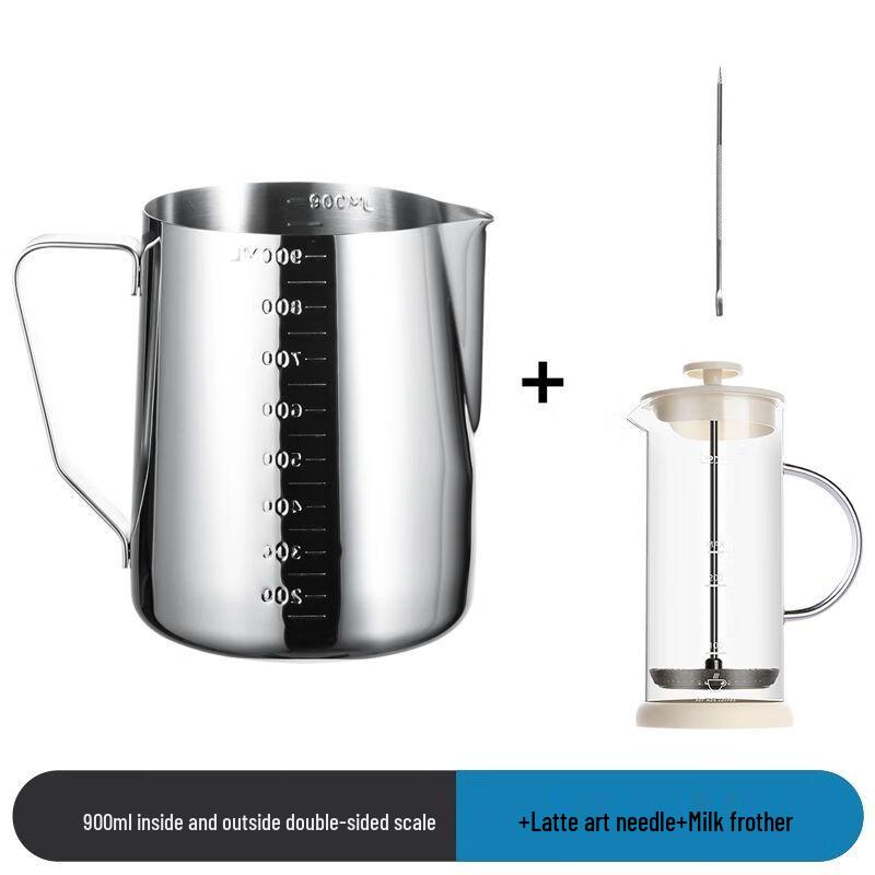 

Stainless Steel Latte Art Pitcher 900ml