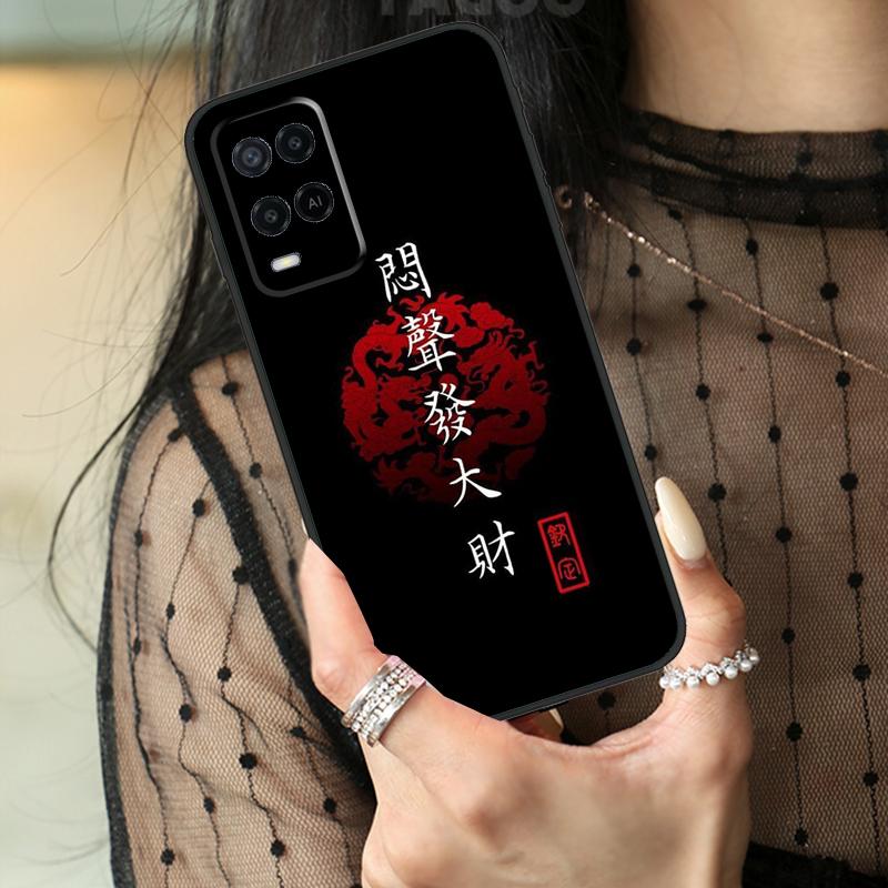 Interesting Chinese Characters Case For Oppo A80 A60 A40 A17 A57 A77 A74 A54 A94 A78 A98 A18 A38 A58 A96 A76 A16 A15 A5 Pro