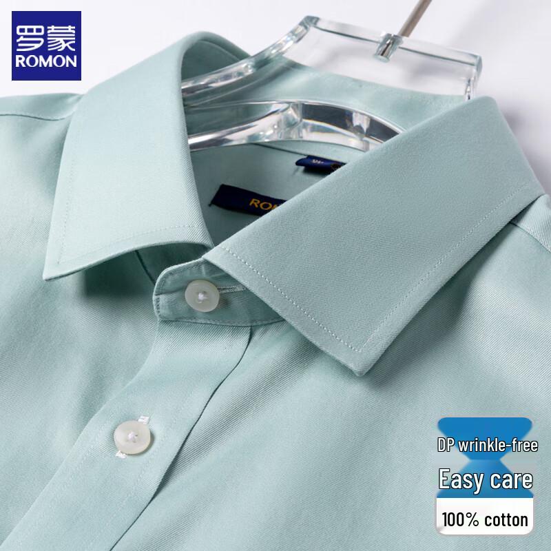 ROMON Men's Non-Iron Pure Cotton Business Shirt