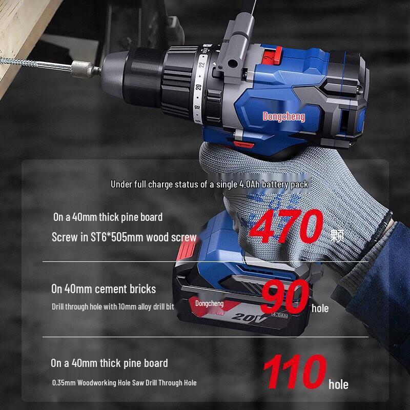 Dongcheng Brushless Cordless Impact Drill Driver CN plug (adapter included)
