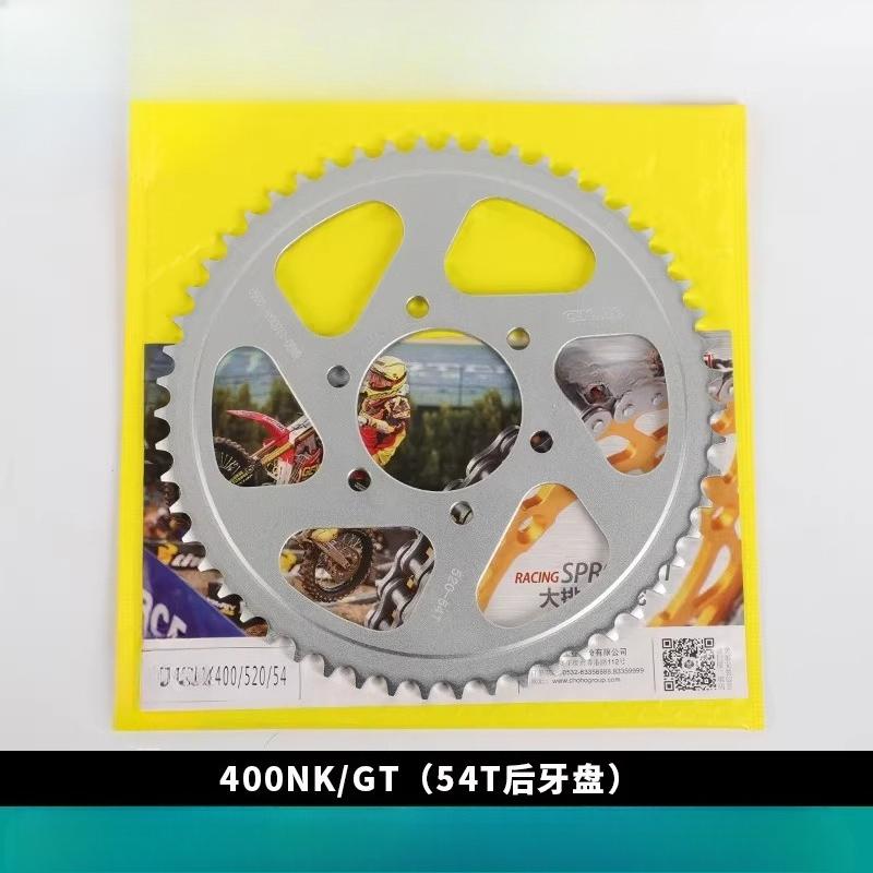 High Quality Motorcycle Large Sprocket + Small Sprocket + Chain 1 Set for Cfmoto 650nk 650mt 400nk 400gt 650tr-g 700clx