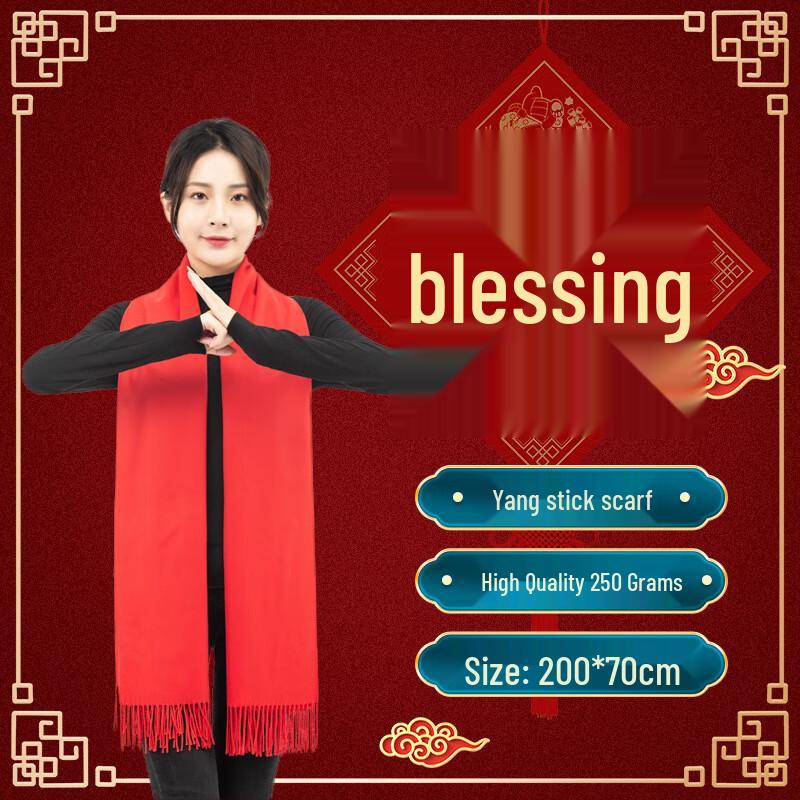 Unisex Chinese Red Imitation Cashmere Scarf