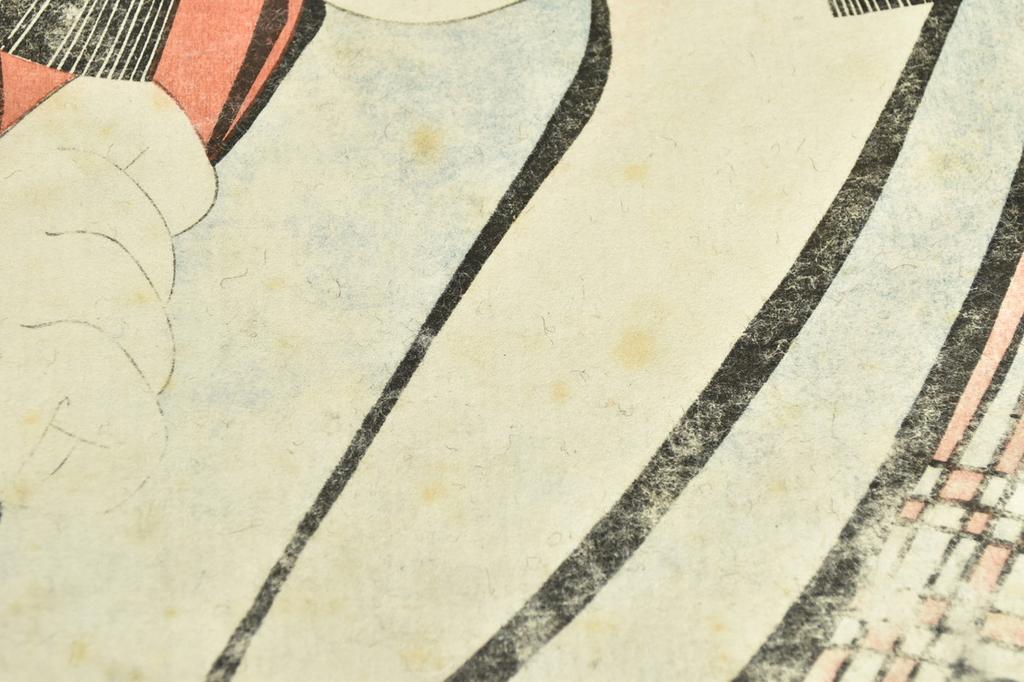 Utagawa Kunimasa Nakamura Noshio II Ukiyoe Japanese Woodblock Print As-is