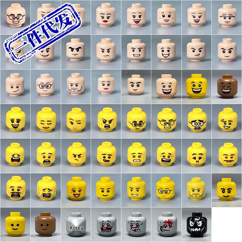 Building Block Minifigure Heads Set – Facial Expressions in Yellow