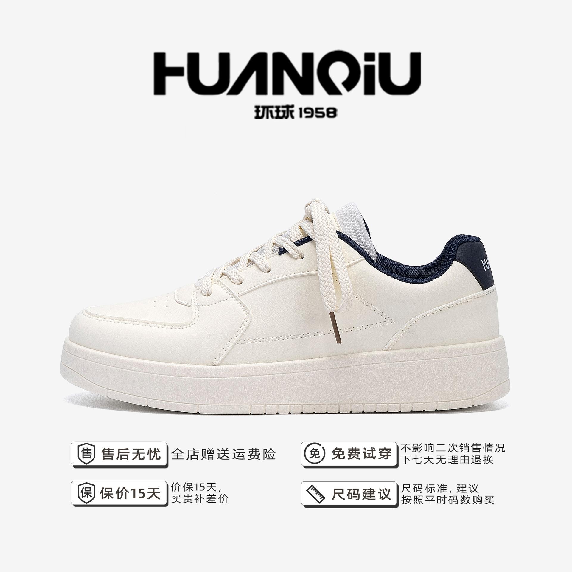 

Глобальная обувь для доски мужская ZHQ5727W лето универсальная нишевая простая мужская обувь толстая подошва увеличивающая рост трендовая белая обувь 39