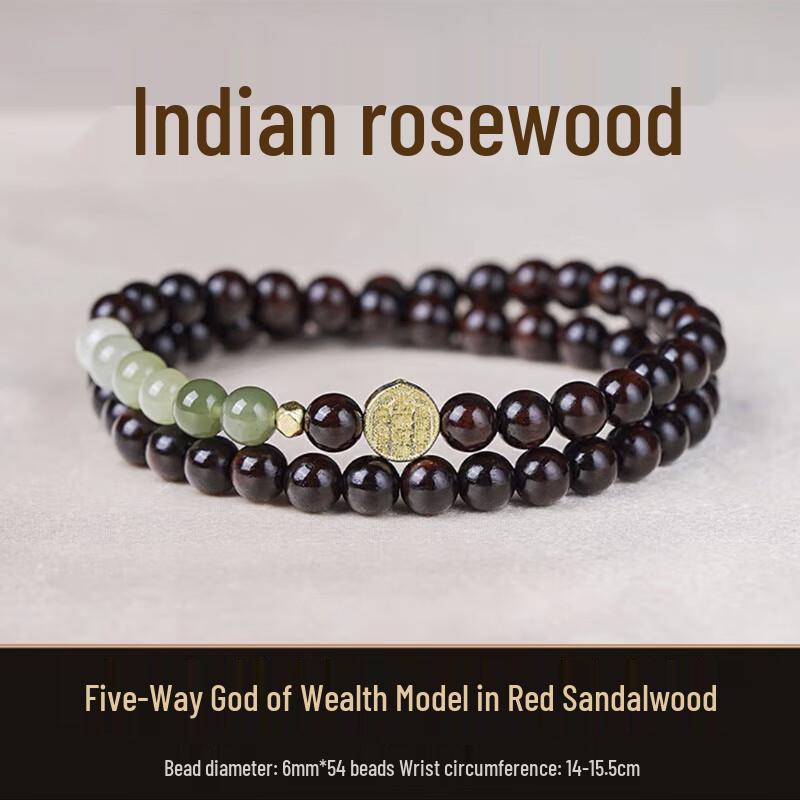 Indian Rosewood & Hetian Jade Double Circle Bracelet for Women - Original Chinese Style, Cultural Prayer Beads, Perfect Gift for Girlfriend Standard