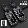 For Changan CX70 CS55 EADO CX20 Alsvin CS15EV CS75 CS35 Plus CS15 CS95 RAETON Car Key Fob Cover Case Protect Shell Holder Set