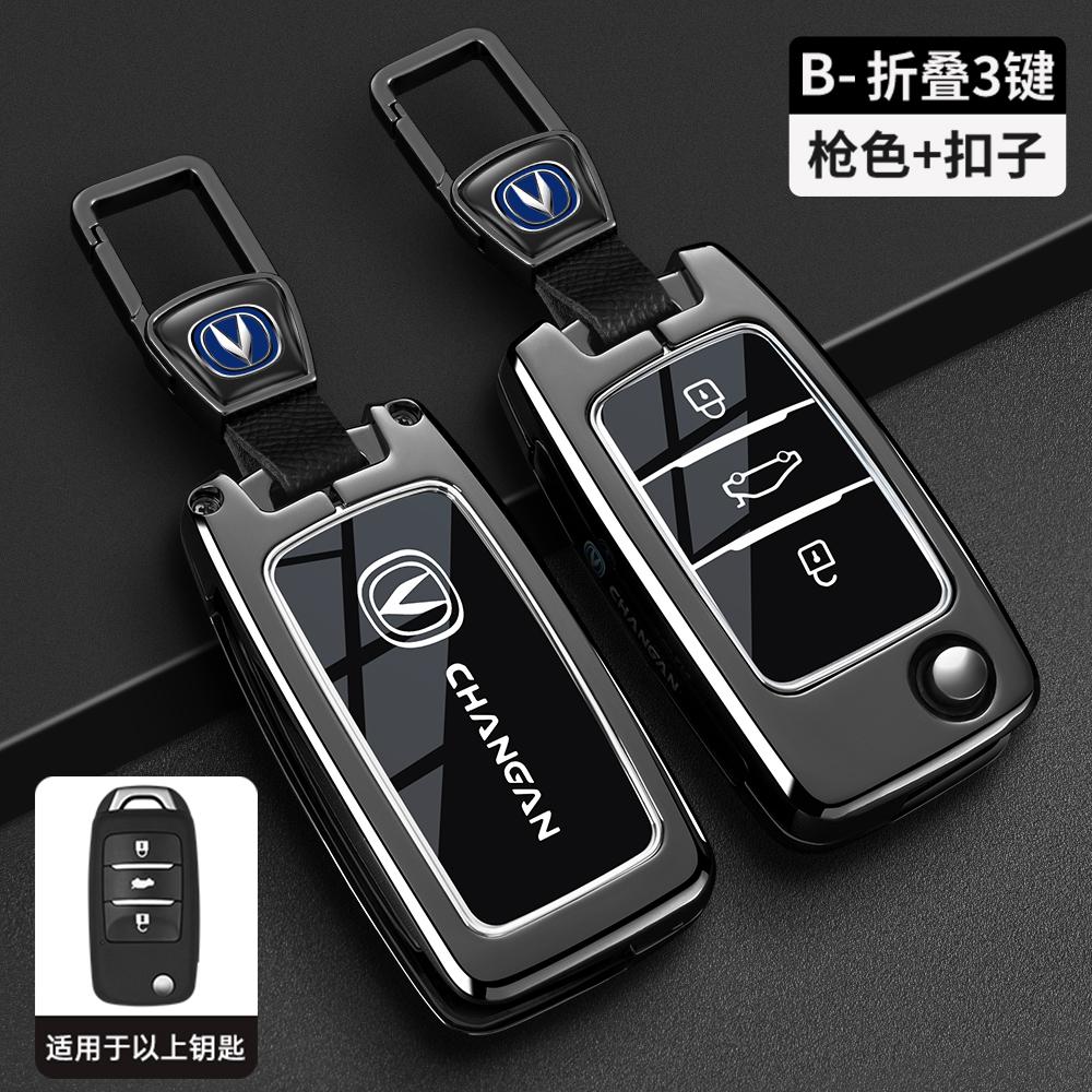 For Changan CX70 CS55 EADO CX20 Alsvin CS15EV CS75 CS35 Plus CS15 CS95 RAETON Car Key Fob Cover Case Protect Shell Holder Set