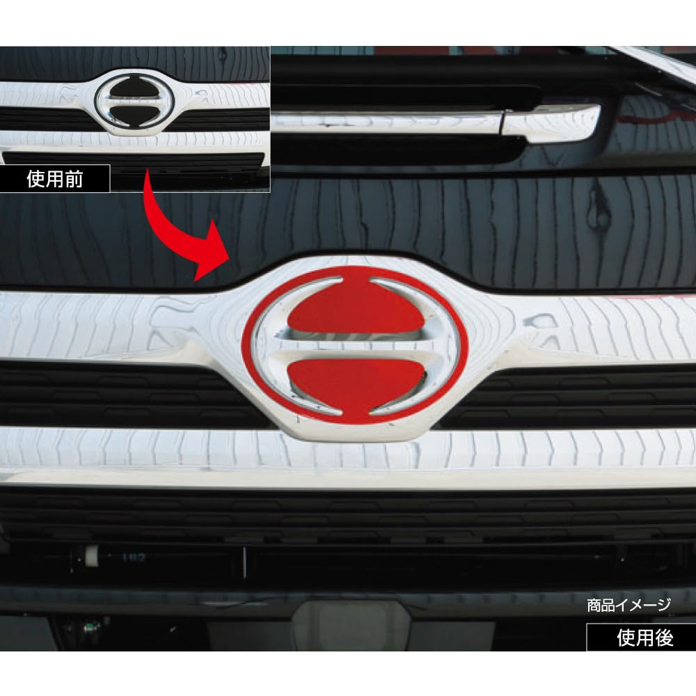 Jet Inoue Emblem Plate 17 Ranger Pearl Red 524433