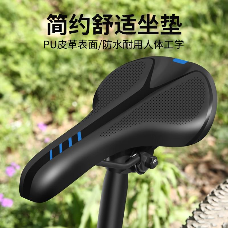 Mountain Bike Saddle Comfortable Gel Cushion Off-Road Cycling Road Exercise Seat Pad Universal Fit