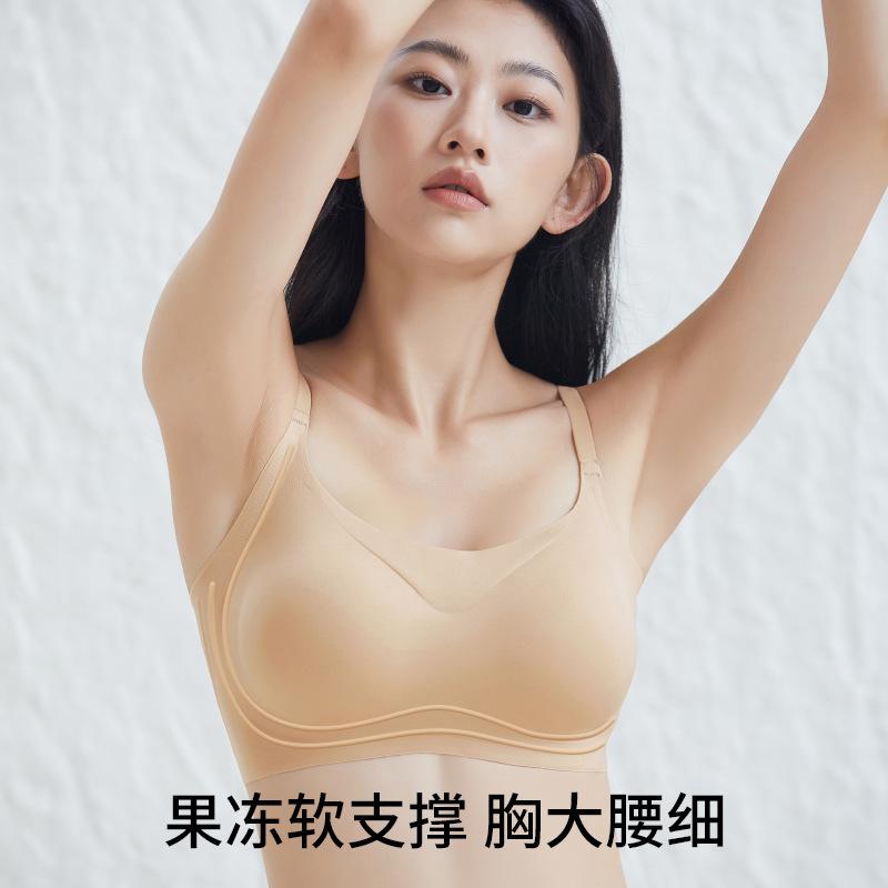 Comic Chest Expansion Liquid Foundation Underwear Women's Small Breasts Show Large Gathering, Anti-light and Breathable, Nude Feeling Comfortable 