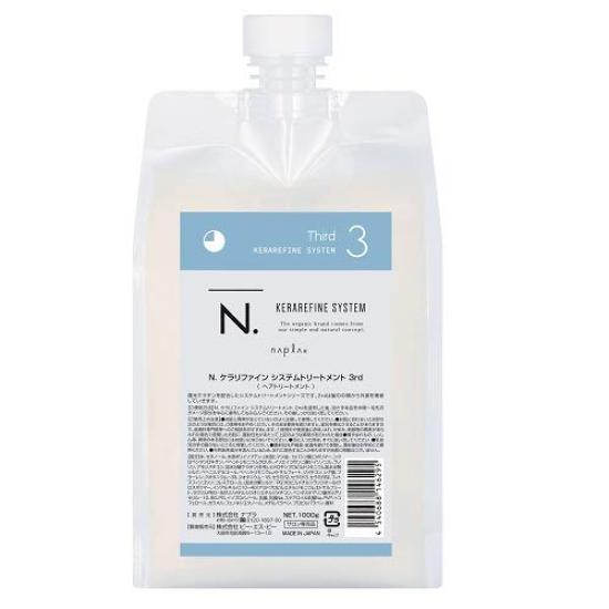 

Napura Ndot Kera Refining System Treatment 3rd1kgR