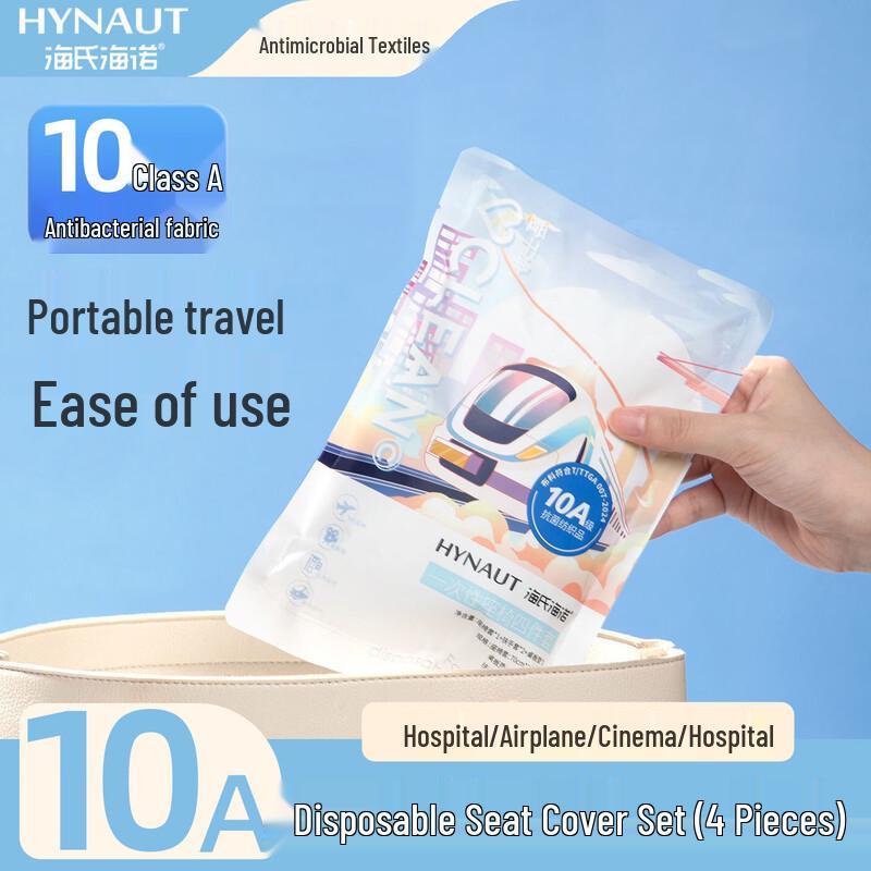 Haishi Hainuo Portable Travel Seat Cover Set