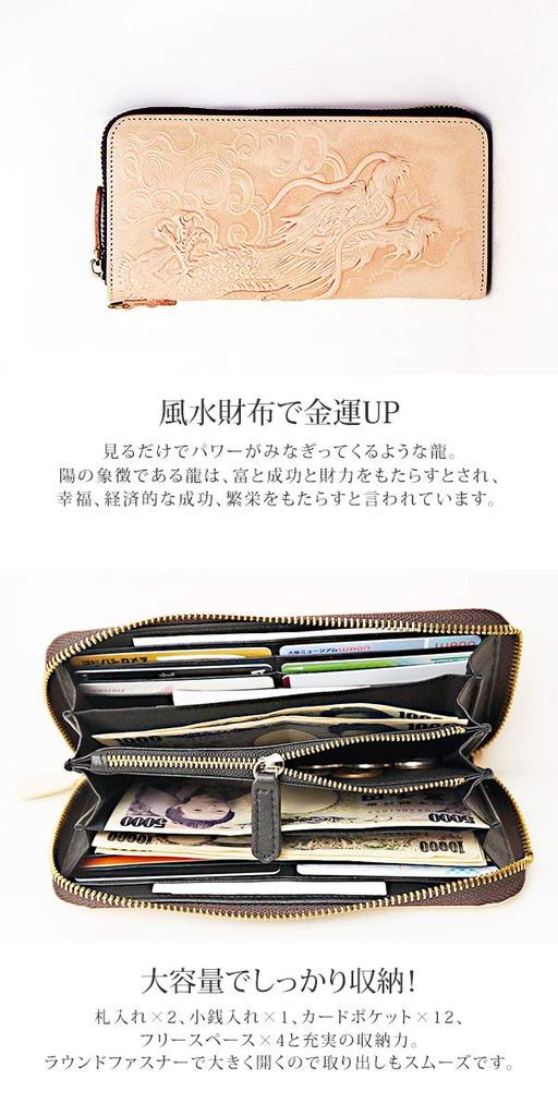 Wallet Long Wallet Dragon Year of the Dragon Genuine Leather Cowhide Italian Leather YKK Round Zipper Round Zip Coin Purse Long Wallet Leather YKK