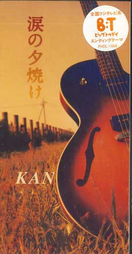 

CD KAN - Namida No Yuuyake PHDL1068PROMO MERCURY MUSIC Japan Japanese Pop/Rock Used