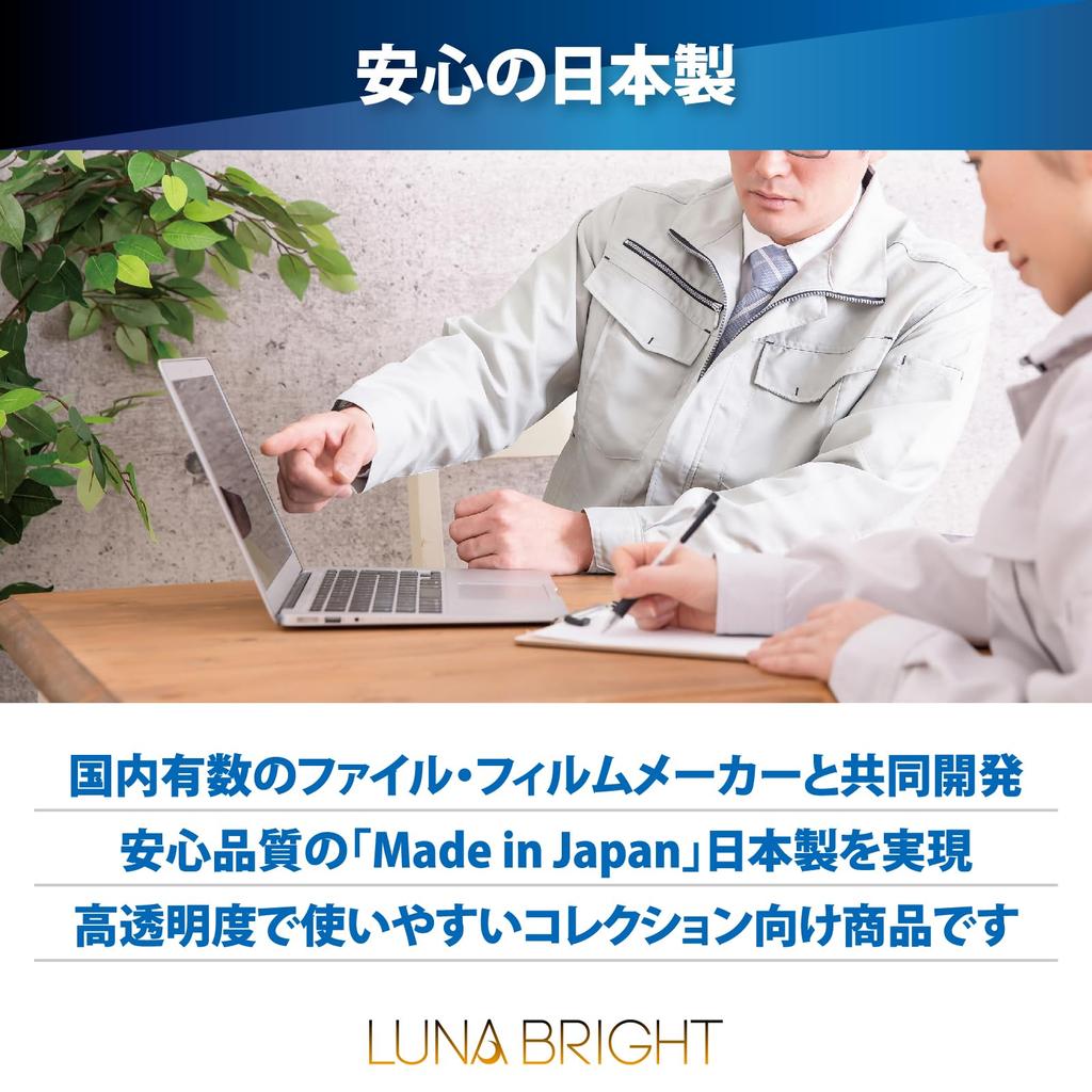 Lunabright Bikkuriman Sticker Collection File Set of 10 12-Pocket