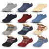 Unisex Velvet-Lined Non-Slip Floor Socks for Autumn and Winter