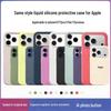 iPhone 17 Pro Max Liquid Silicone Magnetic Case with Animated AI Button