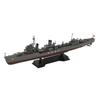 Pit Road 1/700 Japanese Navy Special Type Destroyer "Den" / New World War II Japanese Navy Ship Equipment Set 7