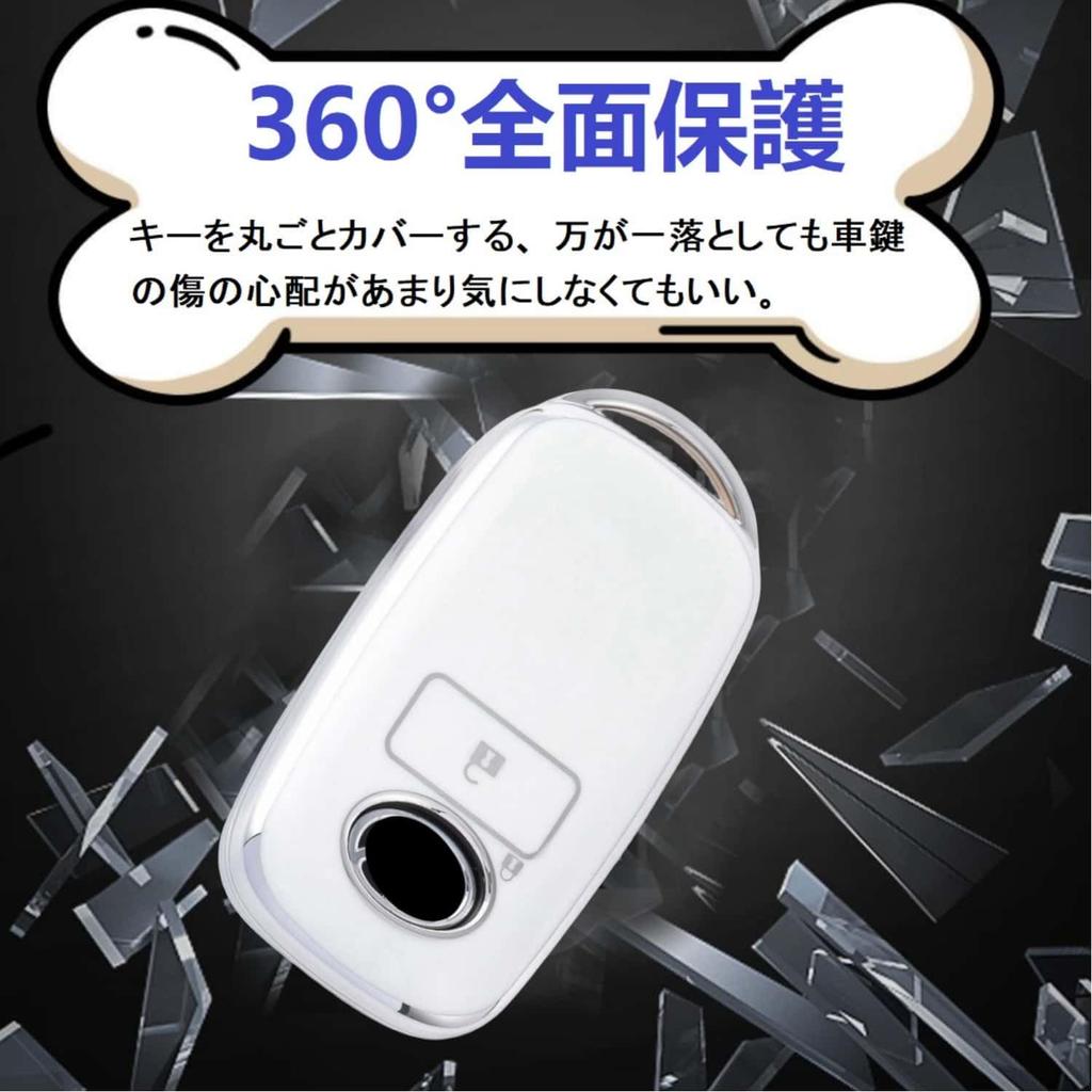 HOYZE Rise Roomy Key Cute Car Smart Key Taft Key Tanto Key Shell Case, Case, Holder, (Silver White)