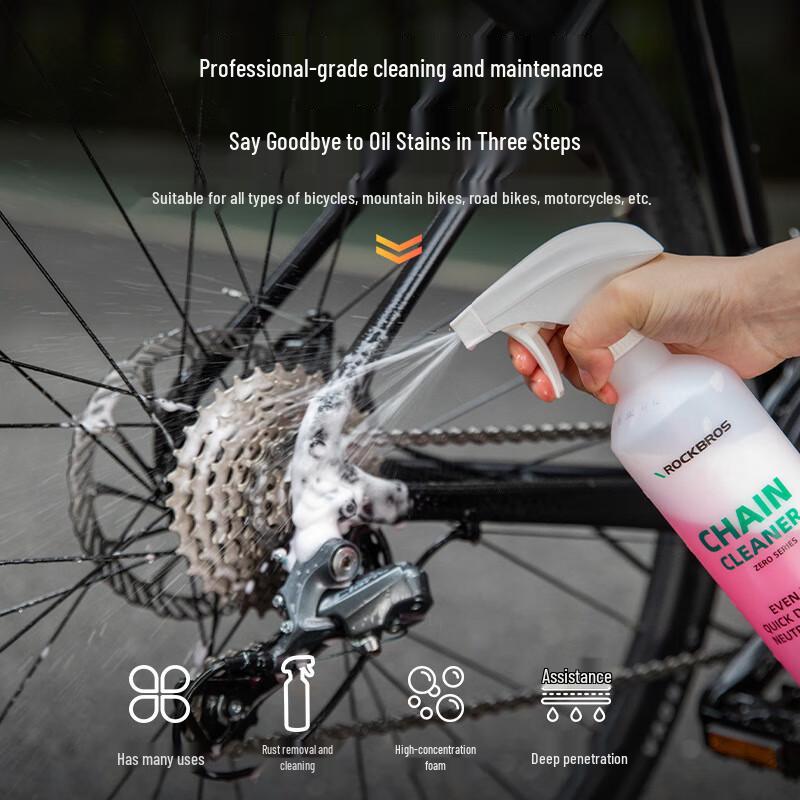 ROCKBROS Bicycle Chain Cleaner & Protective Wax