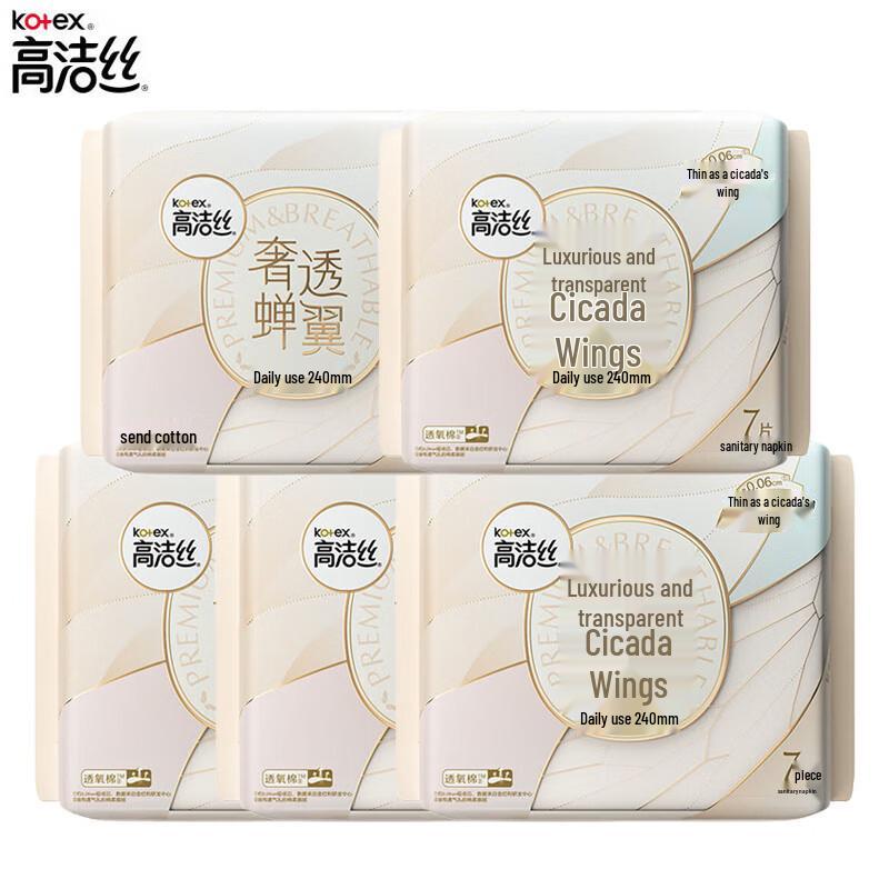 Kotex Luxury Cicada Wing Daily Sanitary Napkins