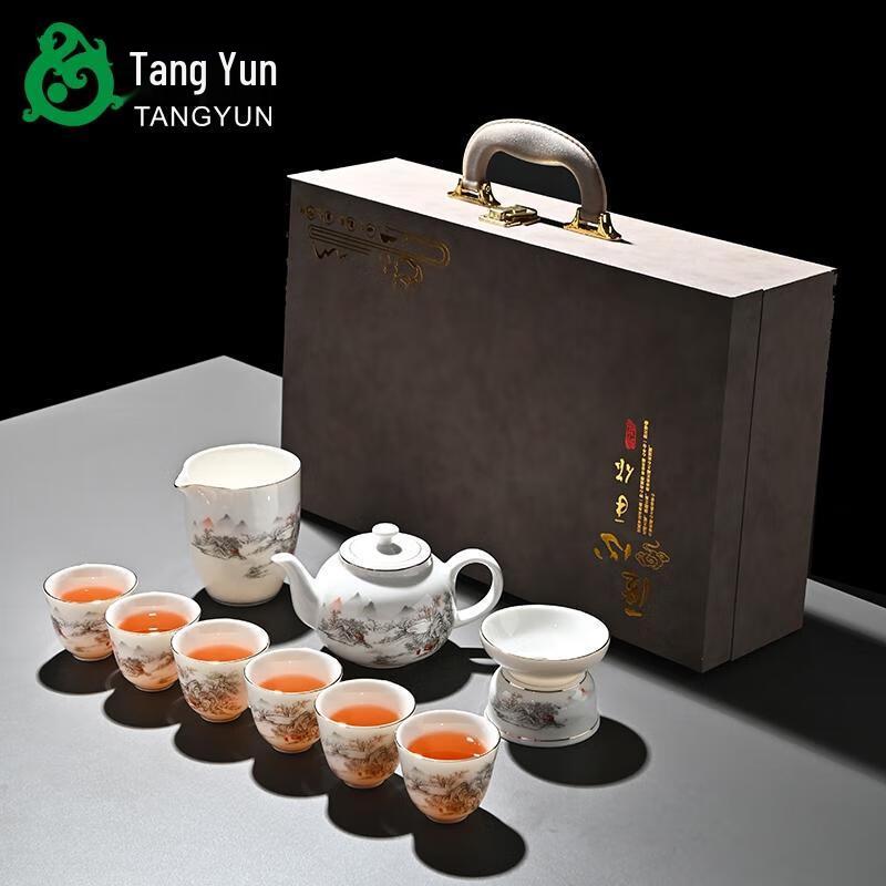 HANDUNYOU Gold-Painted Ceramic Tea Set (10-Piece)