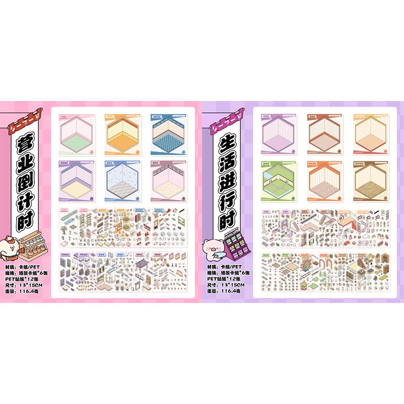 6/8in1 Kawaii Traumhaus 3D Cartoon Miniatur Szene Stickerbuch DIY Scrapbooking Stapelspiel Sticker Kinder Festival Geschenk