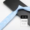 Men'S Tie, Business Hand Narrow 6Cm Trendy Shirt, Suit Pattern Casual