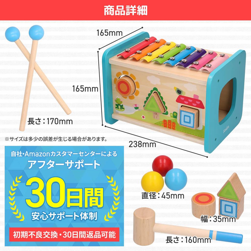 Smiim and paint safety Educational birthday Katahame Tsumiki 1 year 2 year 3 year 4 year 5 year baby musical hammer music popular [Materials tested]