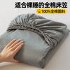Clever Plan 100% Cotton Thickened Solid Color Fitted Bed Sheet