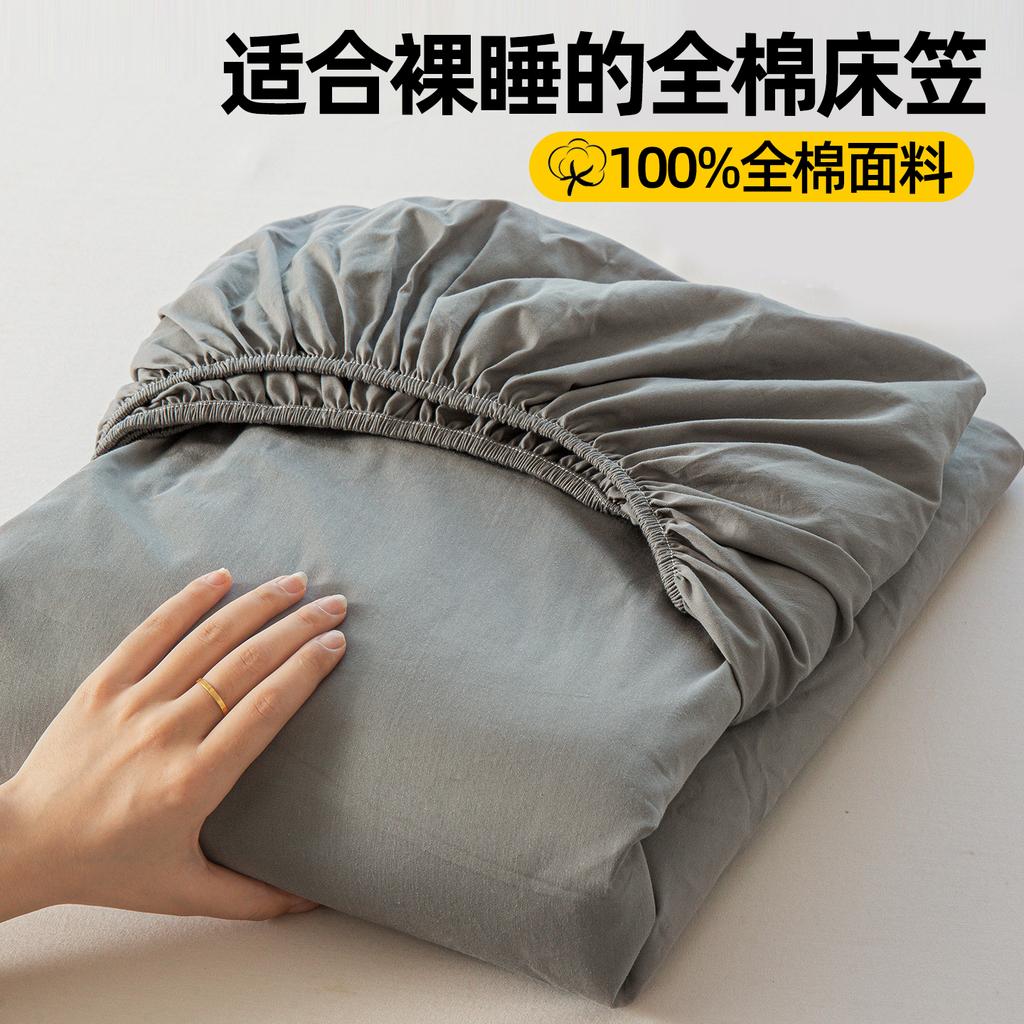 Clever Plan 100% Cotton Thickened Solid Color Fitted Bed Sheet