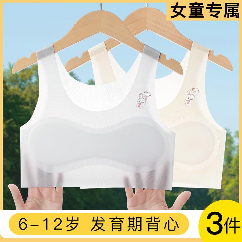 One-stage girls' developmental underwear ice silk tube top junior high school student bra adolescent girl comfortable small vest