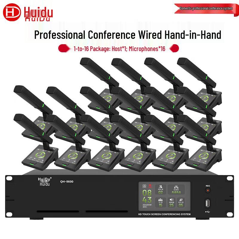 

Huido QH-9600 Professional Wired Conference Microphone System (CN version)