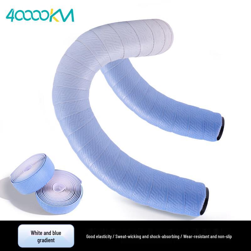 Ultralight Road Bike Handlebar Tape