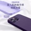 Applicable To Iphone11 Mobile Phone Case 11pro Apple 11 Liquid 11 Silicone Ultra-thin 11 Soft Case 11promax