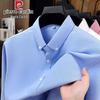 Pierre Cardin Men's 100% Cotton Business Casual Long Sleeve Shirt