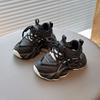 Kids Casual Thick Sole Anti Slip Fashion Dad Sneakers