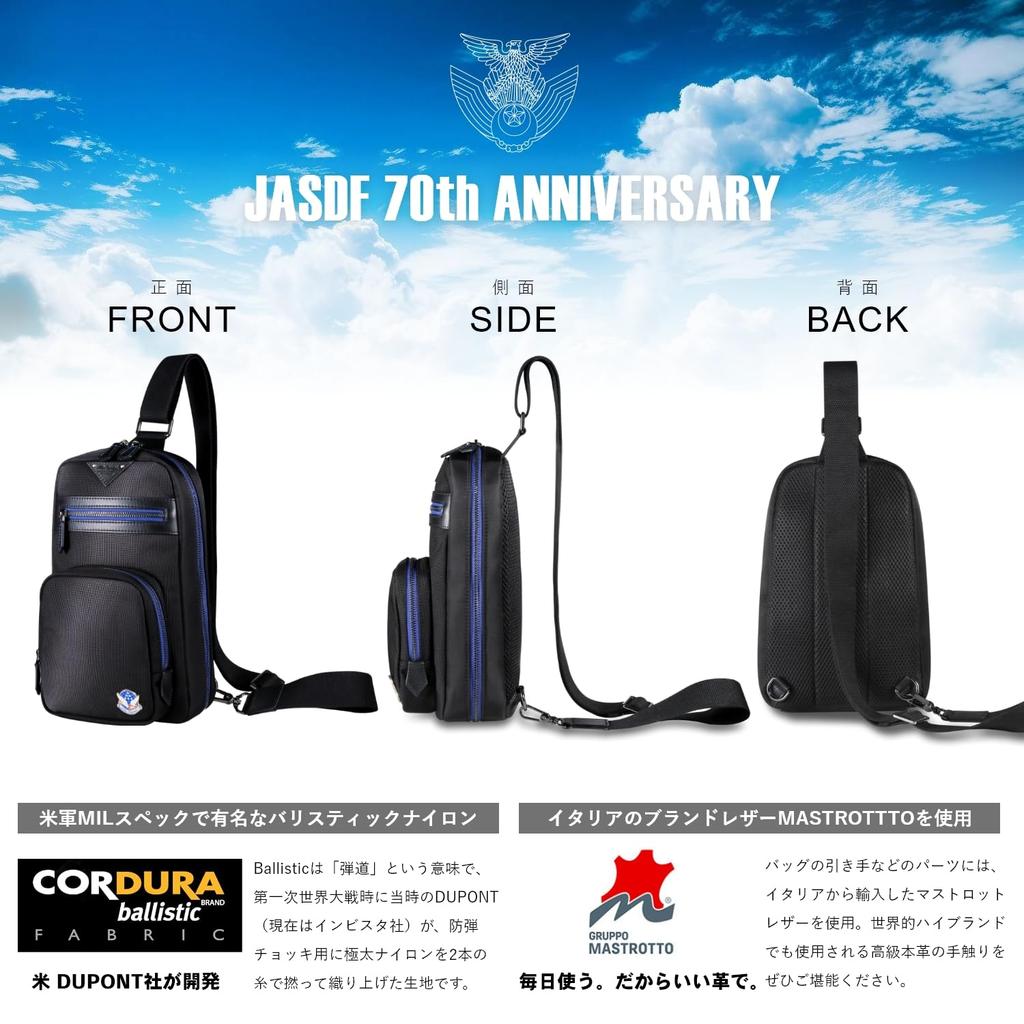 FULTON Blue Impulse 70th Anniversary Ballistic Nylon Body Fits Both Left and Right Shoulders Bag, Crossbody,