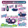 Bandai Kamen Rider Revise DX Giffer DX Koupit Razítko