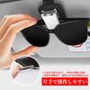 Temiry Glasses Holder Sunglasses Holder Universal Car Harrier Sun Visor Storage Sunglasses Yaris Cloth