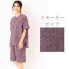 Watanosato Made in Japan Summer Cotton Short Sleeve Pajama Size 622 Size Fits Smoky (Watano Sato) Women's Loungewear, Set, (One All, Pink)
