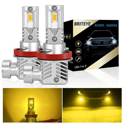 (Ultra Small Size) Briteye H11 LED Fog Lamp, Yellow, H8 LED Fog, Yellow, For