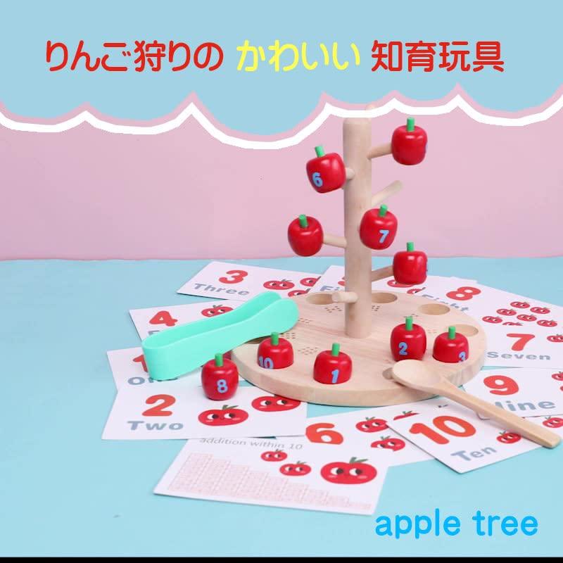 Revteds Wooden Puzzle Apple Tree Educational Toy Montessori Japan Food Safety Inspection Import Licensed Toys for Ages 3 and Up