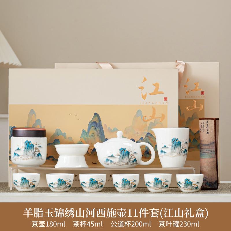 Tea set Festive white porcelain rime pavilion Dehua suet jade set Outdoor travel tea set
