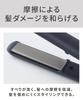 SALONIA Straightening Iron 24mm Black [Amazon.co.jp Exclusive]