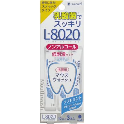 Kuchupe L-8020 Mouthwash Soft Mint Stick Type 3 Pack