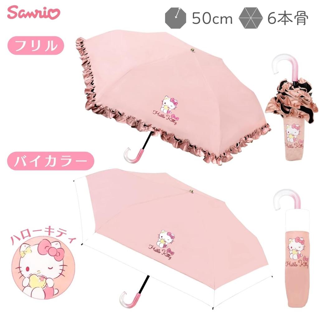 Planning Sanrio Hello Kitty Sun and Rain 6 UV Manual Folding Umbrella for Sun and Rain Umbrella for Rainy Season Authentic Product J's Two-Tone