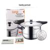 SUPOR Galaxy Series Stainless Steel Pressure Cooker 4.5L